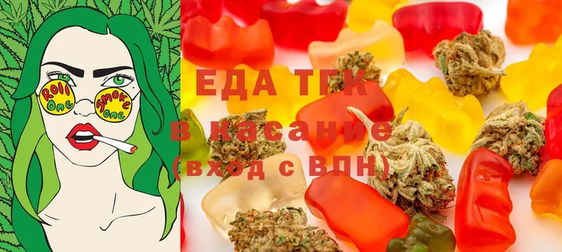 Cannafood конопля Калязин