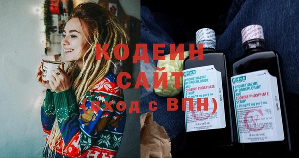 стафф Богородицк