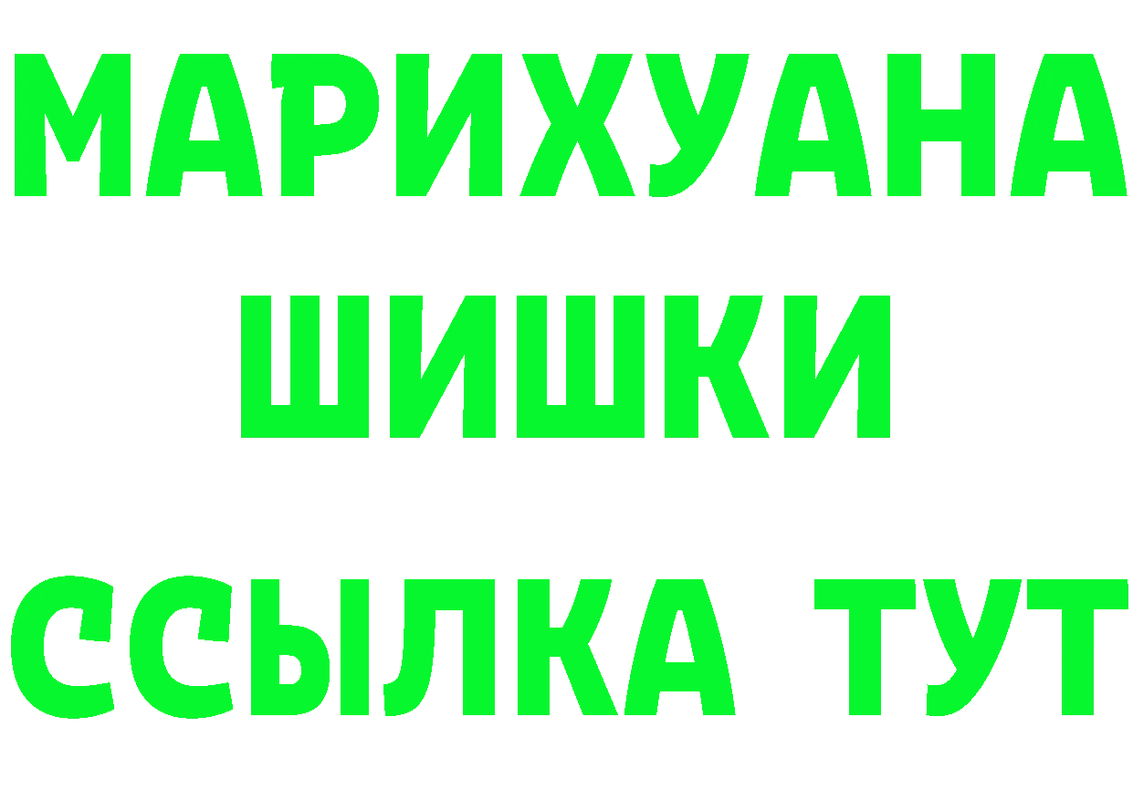 Метадон VHQ зеркало площадка блэк спрут Калязин