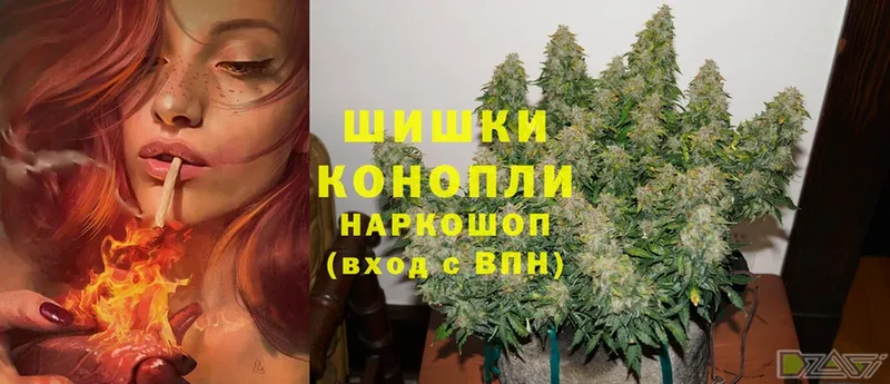 Бошки Шишки LSD WEED  Калязин 